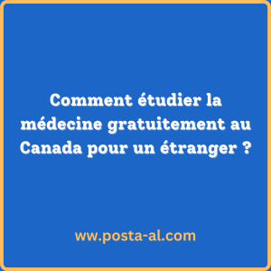 Comment étudier la médecine gratuitement au Canada pour un étranger ?