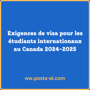 Exigences de visa pour les étudiants internationaux au Canada 2024-2025