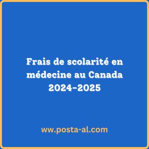 Frais de scolarité en médecine au Canada 2024-2025