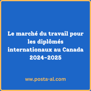 Le marché du travail pour les diplômés internationaux au Canada 2024-2025