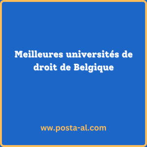 Meilleures universités de droit de Belgique