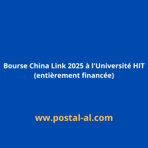 Bourse China Link 2025 à l'Université HIT (entièrement financée)