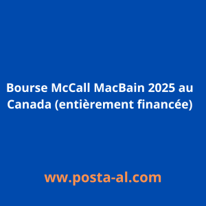 Bourse McCall MacBain 2025 au Canada (entièrement financée)