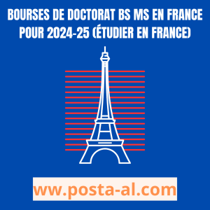 Bourses de doctorat BS MS en France pour 2024-25 (étudier en France)