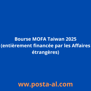 Bourse MOFA Taiwan 2025 (entièrement financée par les Affaires étrangères)