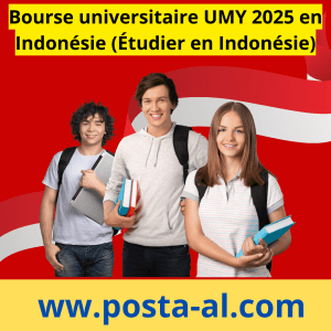 Bourse universitaire UMY 2025 en Indonésie (Étudier en Indonésie)