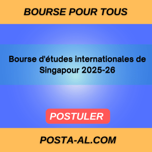 Bourse d'études internationales de Singapour 2025-26